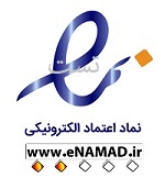 نماد اطمینان